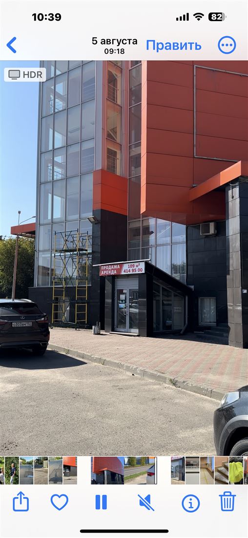 Снять  коммерческую недвижимость