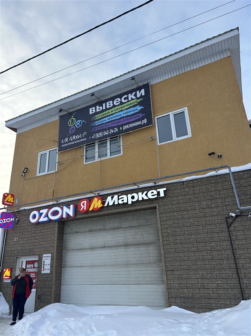 Снять  коммерческую недвижимость