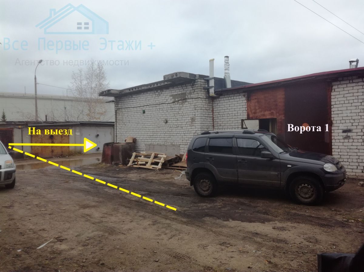 Снять  коммерческую недвижимость
