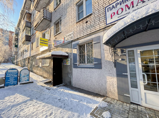 Купить  торговое помещение