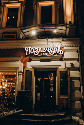 Купить  кафе/ресторан